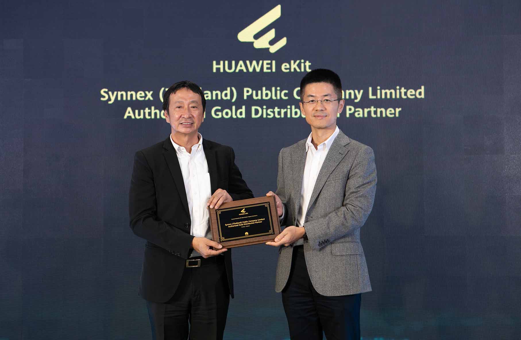 HUAWEI eKit授予Synnex金牌分销合作伙伴